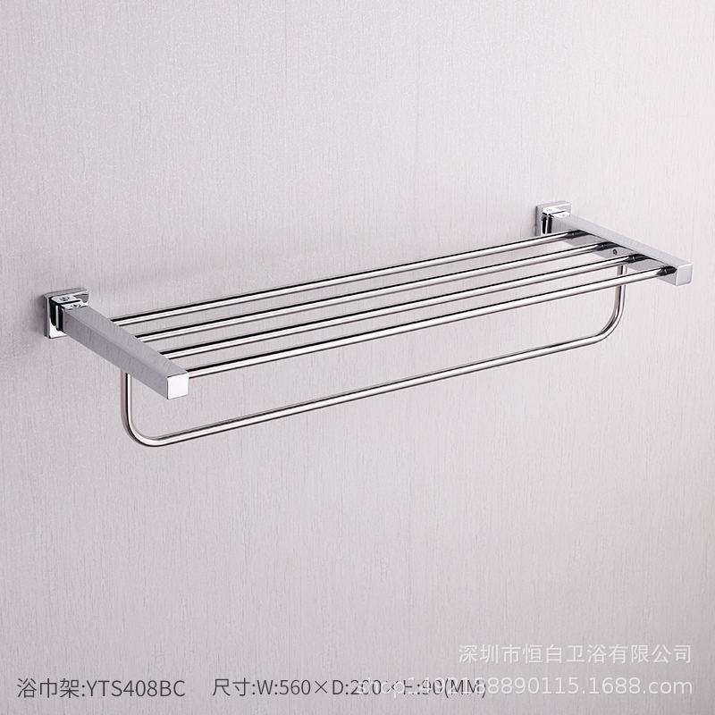 恒白浴室挂件YS408浴巾毛巾架卫生间厕纸架毛巾环衣钩三/五件套装