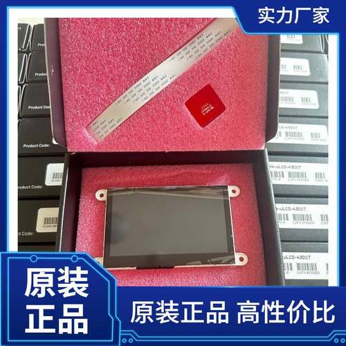 4DSystems4DLCD-28QA2.8inLED液晶屏,电阻式触摸屏,24