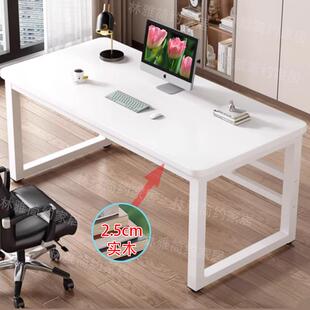 L7实木电脑桌80cm高书桌子定制长方形写字台餐桌小户型办公