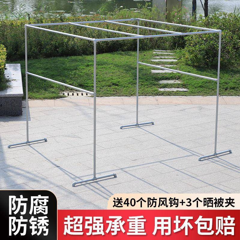 PK7J镀锌钢管晾衣架落地双杆式室外阳台晒衣架户外防风加厚水管晾