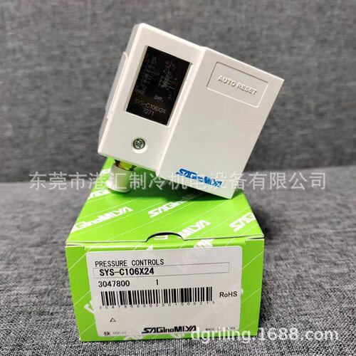 鹭宫压力控制器SYS-C110X SYS-C106X24 SYS-C130X