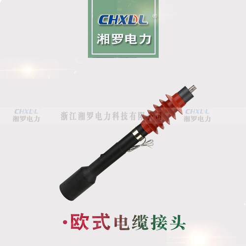 开关柜试验工装10KV高压欧式电缆终端头中间接头耐压棒测试终端