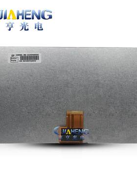 8寸ZJ080NA-08A高清1024*60016:9飞歌华阳天派导航液晶屏幕内屏