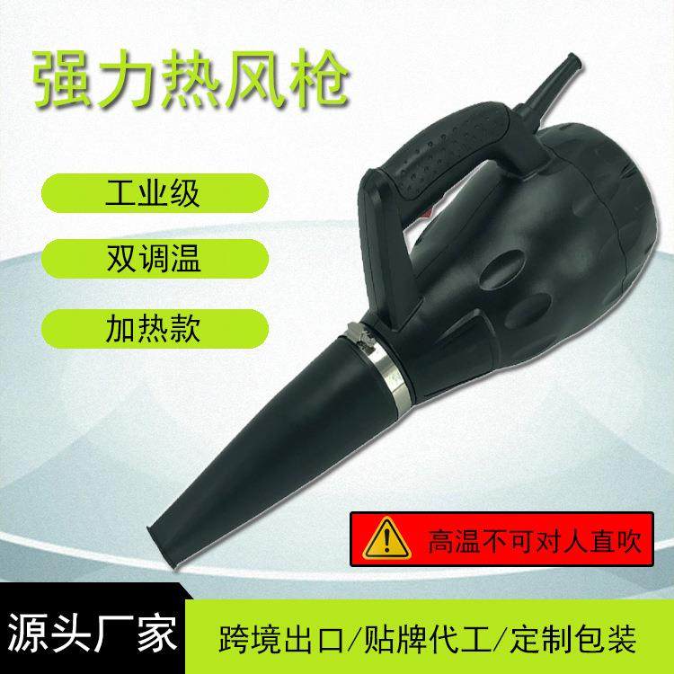 电动吹雪机大功率鼓风机爆风枪吹叶机汽车贴膜烘枪