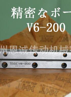 THKVR6-200HX13Z6200TV6-200