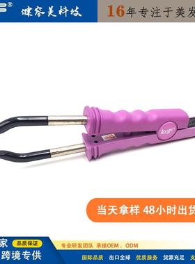 接发器工具LOOF加热溶胶接发配件纳米速热恒温款沙龙