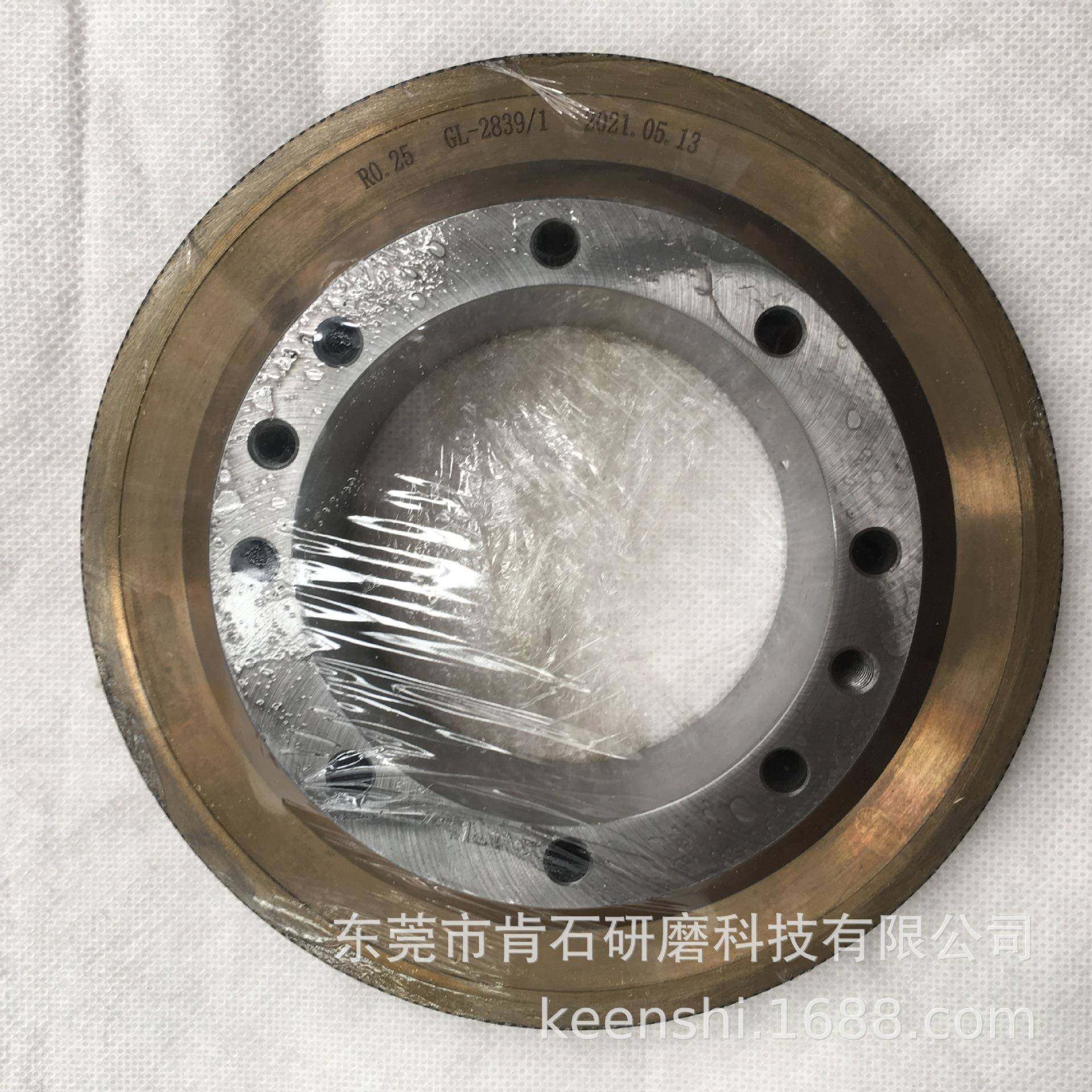 中大弧齿磨金刚石滚轮修整金属加工滚轮工具修整砂轮供应,鲜花速递/花卉仿真/绿植园艺,割草机/草坪机,淘宝优惠券,粉丝福利购,淘宝优惠卷