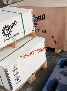 NORD诺德减速电机SK7282VX-IEC132平行轴单减速机实心轴地脚