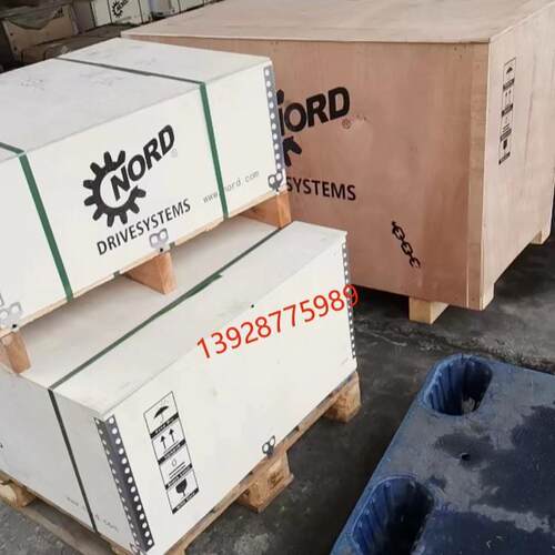 NORD诺德减速电机SK7282VX-IEC132平行轴单减速机实心轴地脚