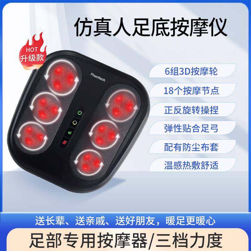 新款足部按摩器脚底加热振动全自动足疗机家用办公暖脚宝