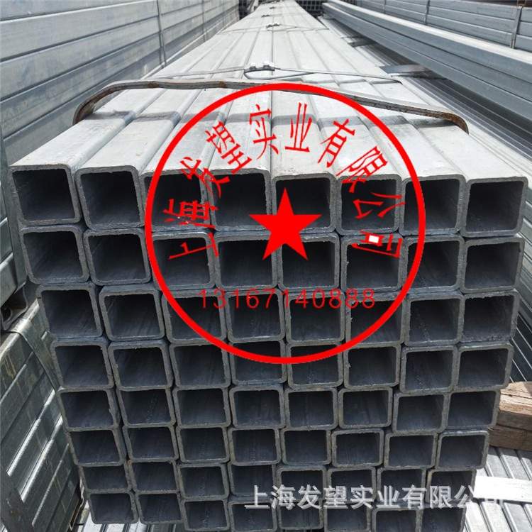 现货供镀锌方管80*8镀锌矩形管50*100幕墙热镀锌方管50*50/30*50
