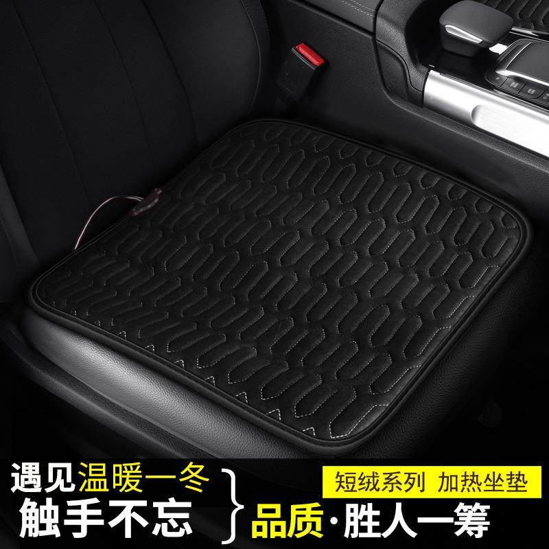 冬季保暖毛绒点烟器接口汽车加热坐垫前排单片座椅电加热小方垫,鲜花速递/花卉仿真/绿植园艺,割草机/草坪机,淘宝优惠券,粉丝福利购,淘宝优惠卷