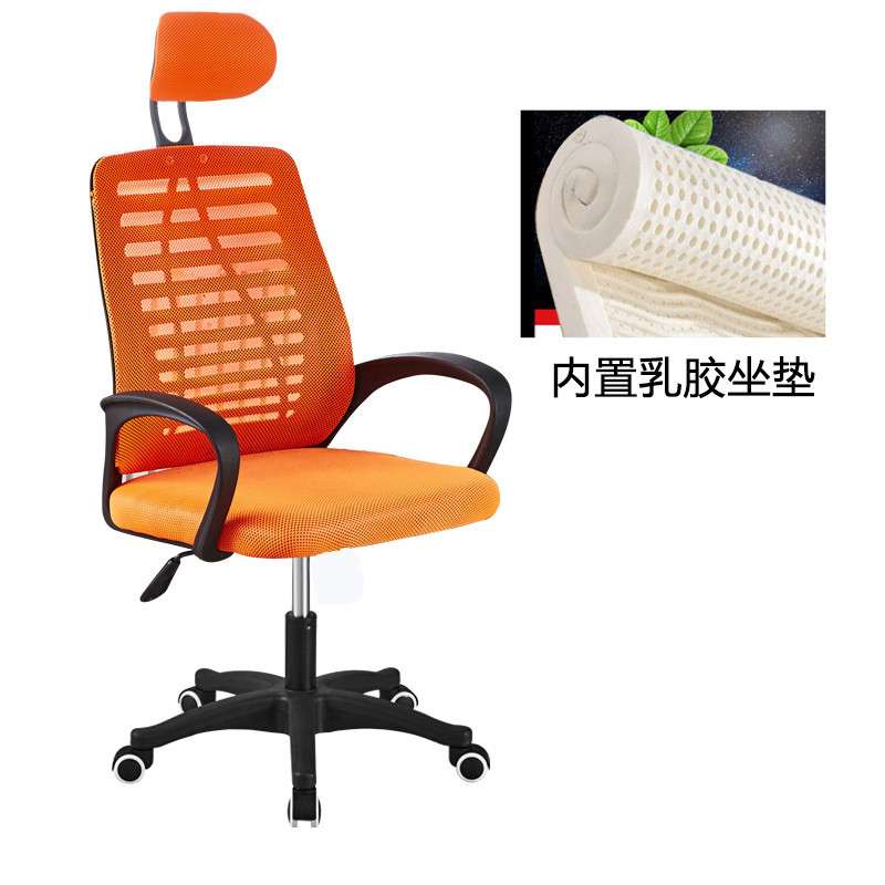 电脑椅休闲靠背头枕网布转椅现代简约学生椅升降转椅职员宿舍椅子