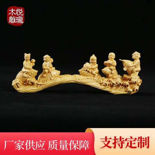 木雕摆件五子如意木雕工艺品家居客厅手工摆件雕像木摆件现货