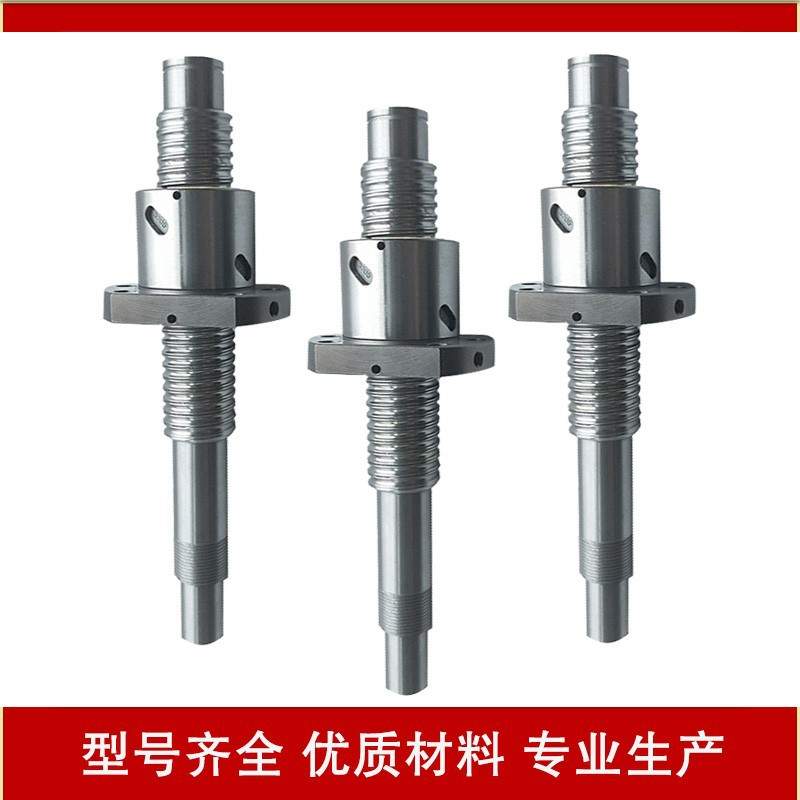 滚珠丝杠丝杆LCL/LCE/LCP49 02 03 04 07 08-15 16-5 10 16 20 32