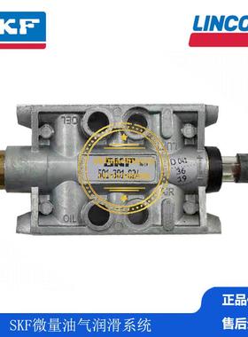 SKF德国VOGEL气动注油器微量和油气润滑系统链条润滑501-301-000