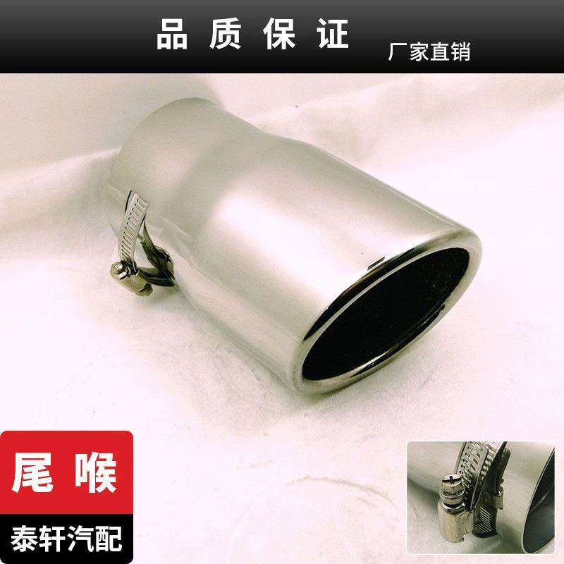 1022不锈钢尾喉排气管通用大口径不锈钢消声器改装尾喉