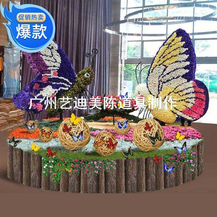 春季主题场景绢花蝴蝶商业活动美陈装饰户外园林创意装饰庭院布置