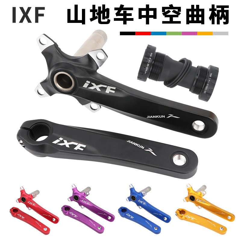 IXF曲柄山地车牙盘中空一体曲柄中轴套装 改装单盘32t 34 36 38齿