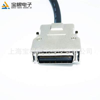 SCSI  HPCN 50公对公 1.5米 黑色双屏蔽 铁壳弹片