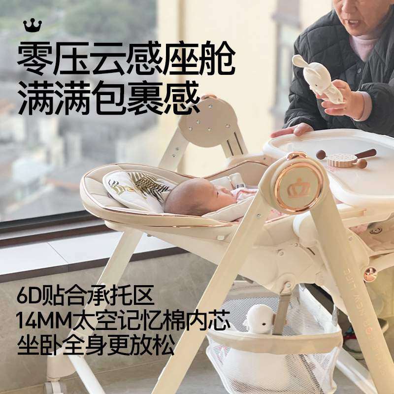 MomMark宝宝餐椅婴儿餐桌椅多功能儿童吃饭椅子可折叠座椅家用N7