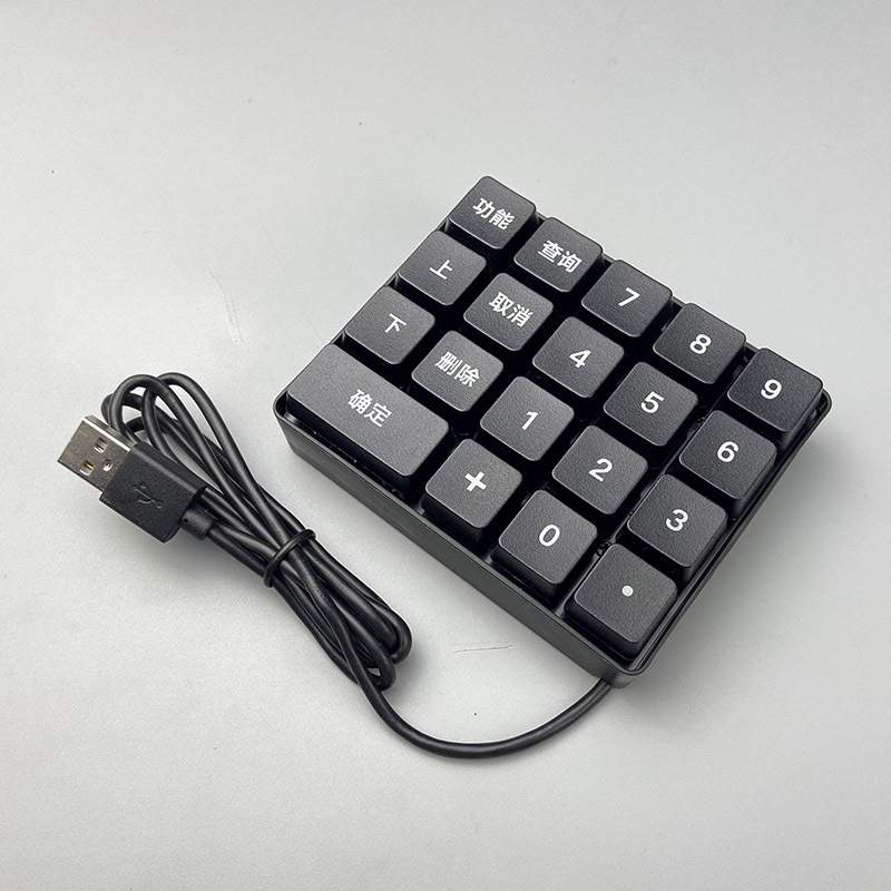 SK35-R消费机/团餐机 内嵌式/外接式两选 餐厅键盘食堂刷脸设备