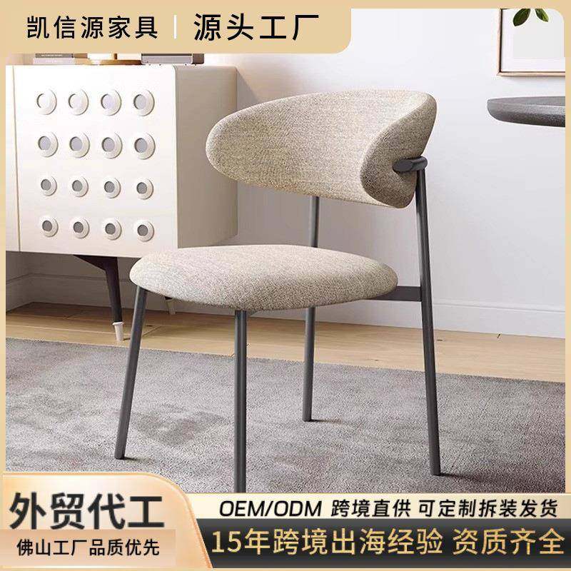 意式极简餐椅现代简约靠背椅北欧轻奢设计师酒店家用餐厅皮艺椅子,鲜花速递/花卉仿真/绿植园艺,割草机/草坪机,淘宝优惠券,粉丝福利购,淘宝优惠卷