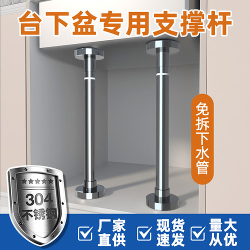 【超强承重！】台下盆支撑架