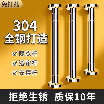 台下盆支撑架杆厨房水槽洗菜盆台盆水池托架水盆固定支架洗手盆