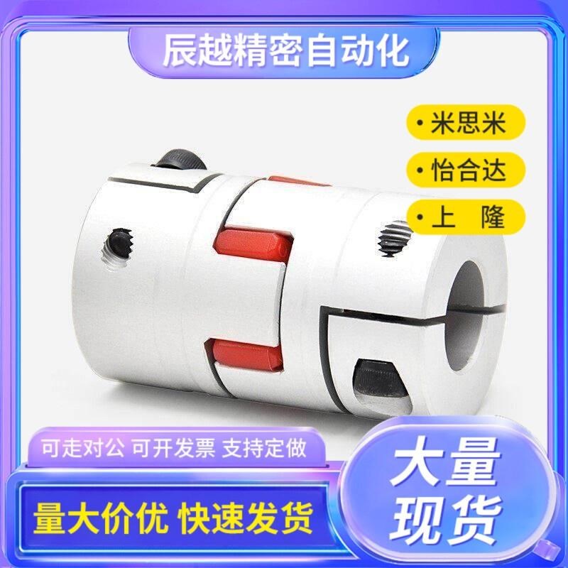 滚珠丝杆套装手摇升降1605螺母模组25丝杠N副镙杆直线导轨滑块全