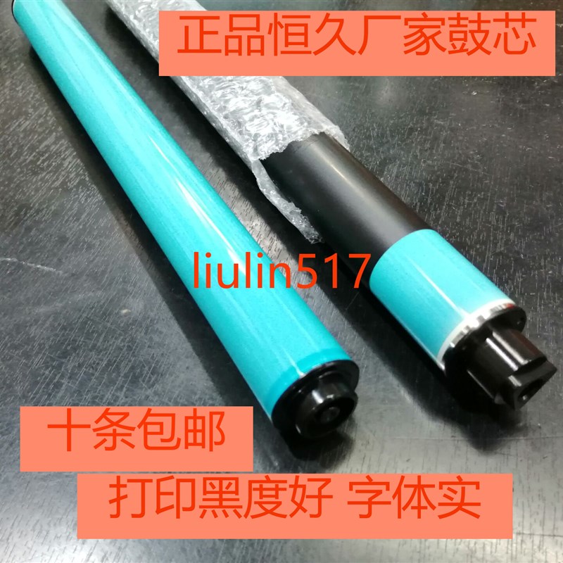 恒久适用惠c普HP CP1215 cm1312 1515 2025 1525 1518 540A硒鼓芯