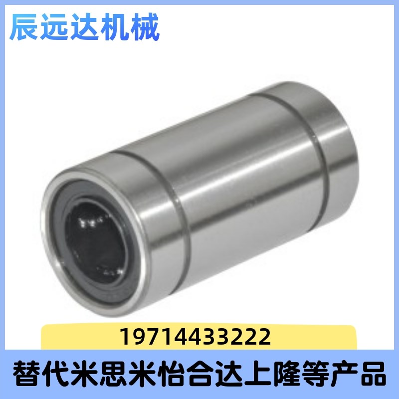 怡合达直线轴承单衬LMD2p1/双衬LMD31 6 8 10 12 13 16