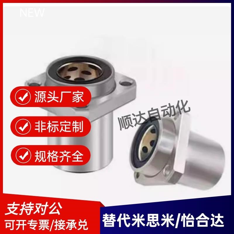 无油衬套组GF61 OGF62-dp8-d10-d16-d20-d25-d30-d35-d50-d40组件