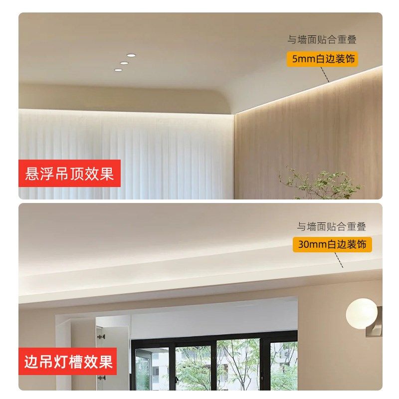 悬浮吊顶收边反光灯槽型材45度斜发光线型铝合金灯槽天花洗墙灯带,家装灯饰光源,室内LED灯带,淘宝优惠券,粉丝福利购,淘宝优惠卷