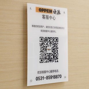 公司门牌定制亚克力广告展示牌挂牌招牌制作门头logo牌匾铭牌定做