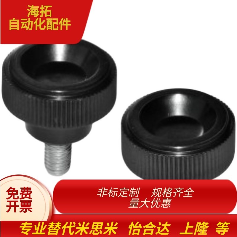代替怡合a达把手HAV08-M4-L16 HAV08-M4-L1J0 HAV09-M5 条纹把手