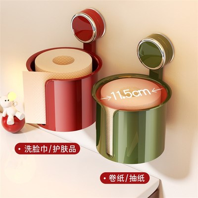 吸盘卷纸架免打孔卫生间s厕纸盒纸巾盒壁挂式浴室厕所抽纸放置盒