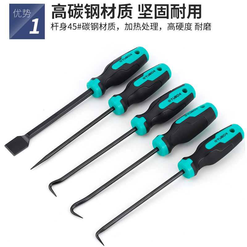 油封起子拉拔器钩子拆密封圈硒鼓垫片加I粉工具换油封专用拆装工