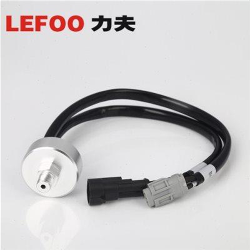 LFDS704电动汽车真空泵刹车泵压力传感器12V负U压压力开关控制器