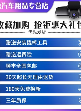荣威i6 i6malx行车记录仪专用原厂隐藏式免走线4K超高清夜视加强