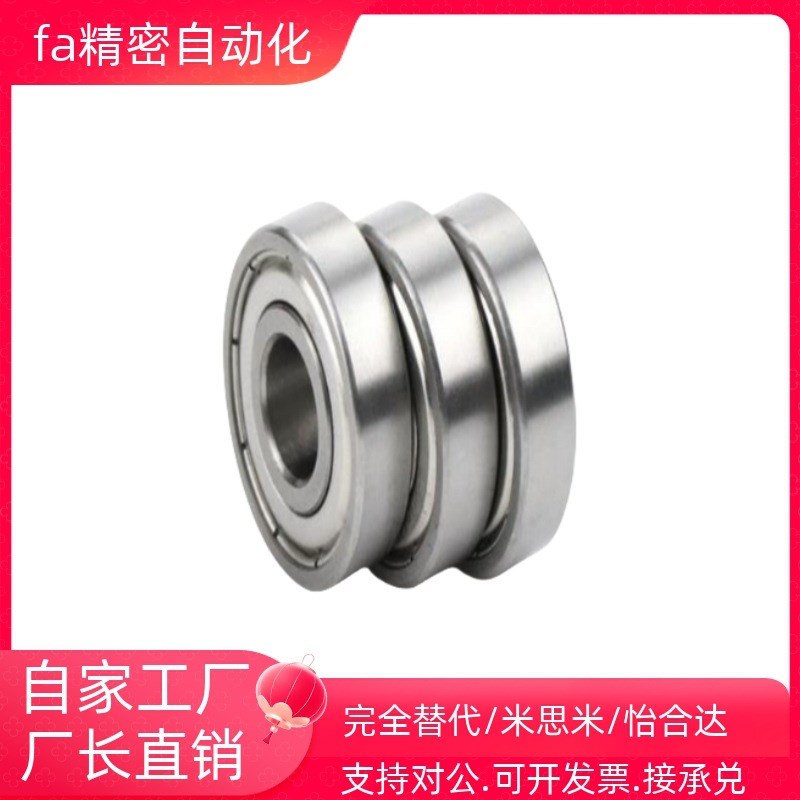 C小径滚珠轴承B633ZZ/mB674ZZ/B684ZZ/B694/B604/B624/B634ZZ/626