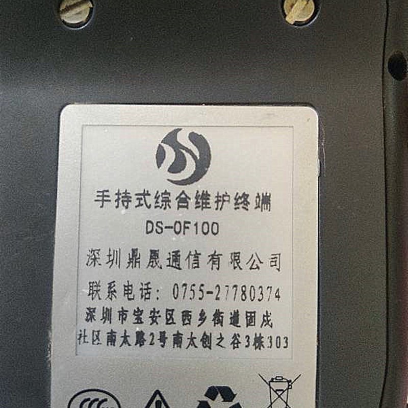 适用信通ST327触l摸屏电信PDA外屏LC709/DS-OF100手持终端装维屏