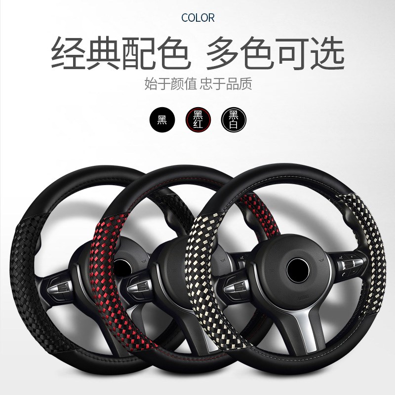 荣威RX5 plus max冰丝方向盘套四季通L用免手缝专用汽车把套夏季