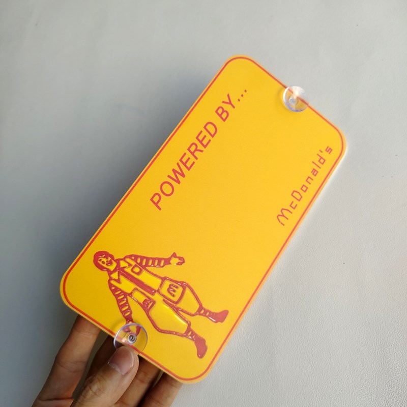 JDM汽车麦当劳临时停车创意号码牌复古M记车载Q挪车移车电话牌摆