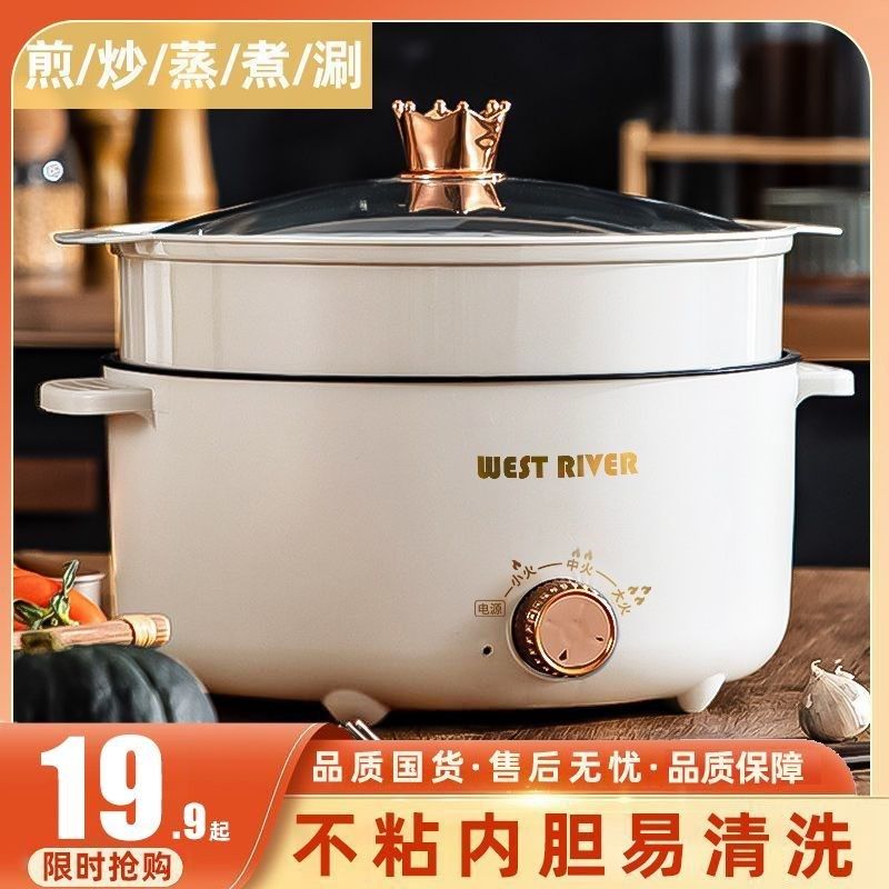 德国全自动电火锅一体炒菜电炒锅多功能料理锅蒸煎炒涮不粘电蒸锅,厨房电器,电煮锅,淘宝优惠券,粉丝福利购,淘宝优惠卷