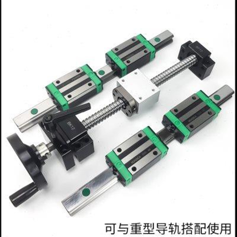 手摇滚珠丝杆套装限位固定手轮全套螺杆1G610螺母2010套件锁紧丝