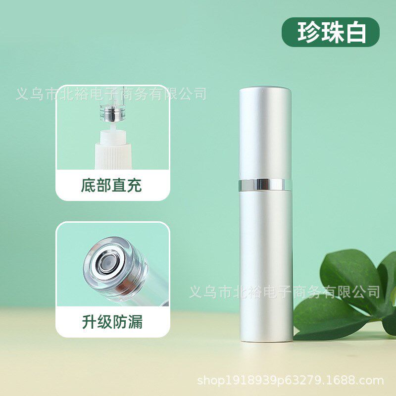 香水分装瓶5ml迷你小瓶便携式底部充装直抽小样分装器喷雾空瓶子