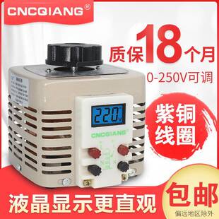 250v交流TDGC2 调压器家用220V单相0 500W自耦变压器5kw调压数显