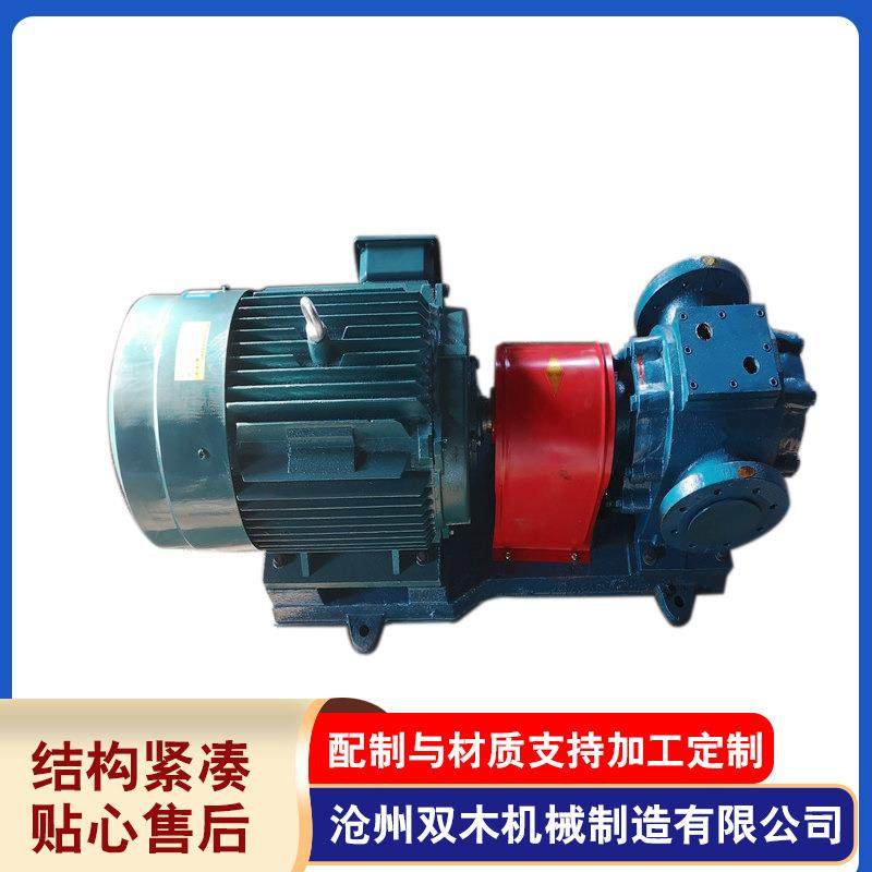 真正厂家直发可现货RY导热油泵风冷式高温循环油泵锅炉循环泵,五金/工具,循环泵/热水循环泵,淘宝优惠券,粉丝福利购,淘宝优惠卷