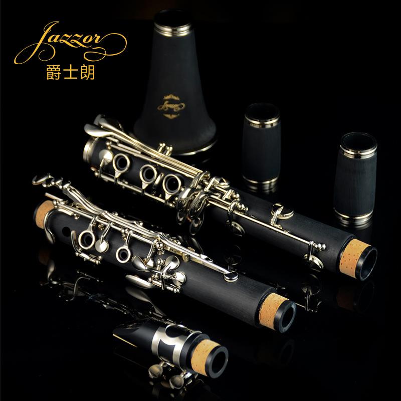 JAZZOR爵士朗单簧管初学黑管